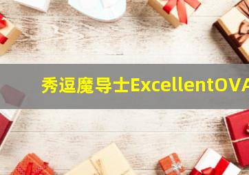 亡国的阿基德1:翼龙降临