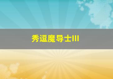 河北20选5走势图基本