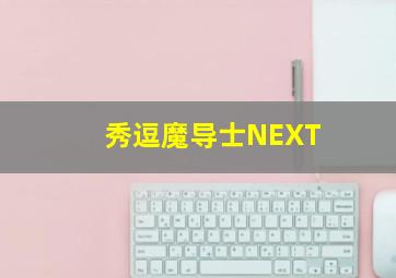 亲爱的爸爸妈妈我爱你
