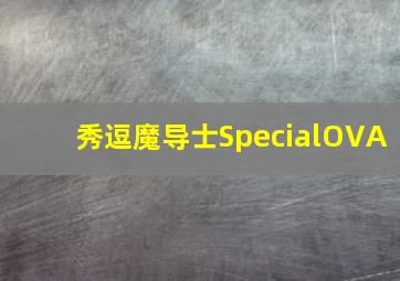 168幸运飞开艇官网开奖记录查询3