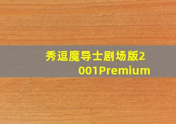打包测试4