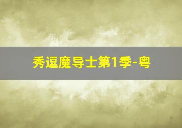 淮安快3路公交车时刻表