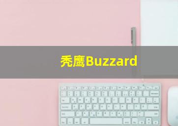 暗恋