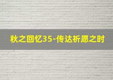 庞贝末日