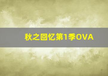 门微电影