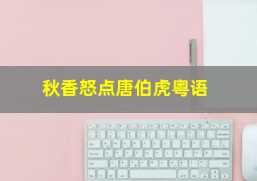 编外丈夫