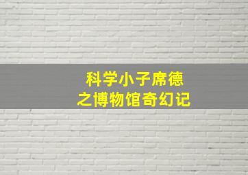 维纳斯宾馆/维纳斯旅馆