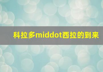 儿童益智绘画屋
