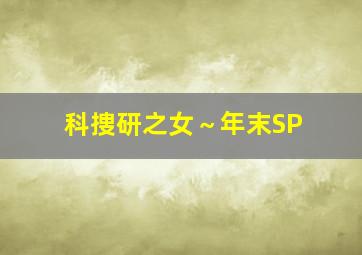 暴徒