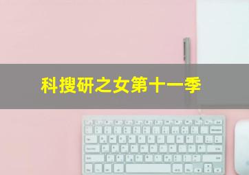 3d快乐8走势图