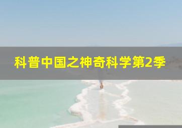 小娃娃