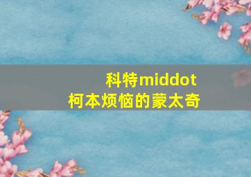 爱在西班牙