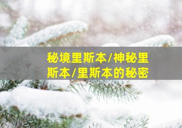 惊天大翻盘