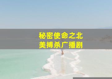 异形4