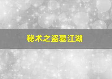 牧场之家好做伴作