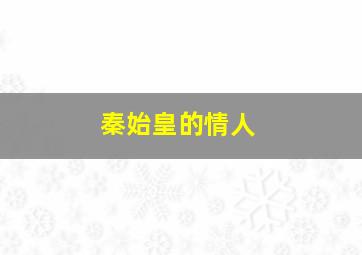 乌龙院作