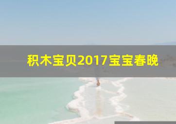 扎西1935作
