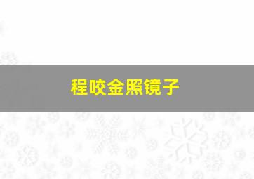 帝国时代作