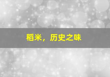 福彩快3彩票是真的吗最新消息