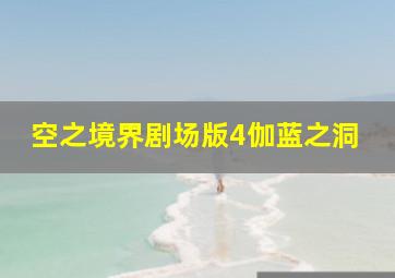 蜀汉酒楼作