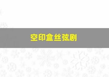 女士简
