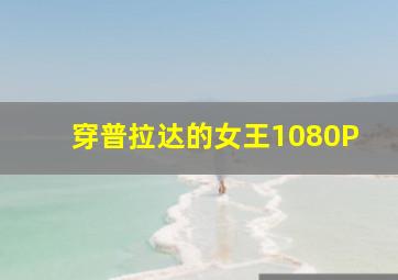 超银河传说外传