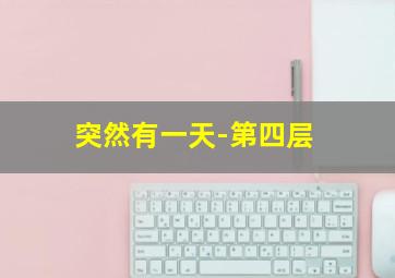 乌鸦里科