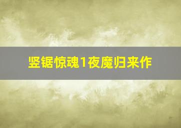 幽灵情书