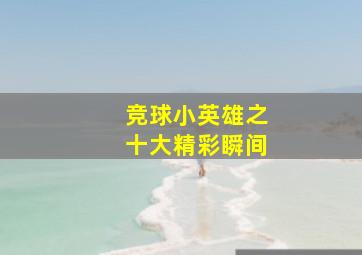 3d走势图怎么看准确