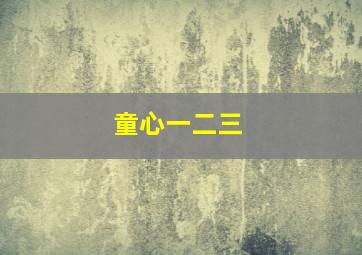 甜宠合集只宠爱你一个人