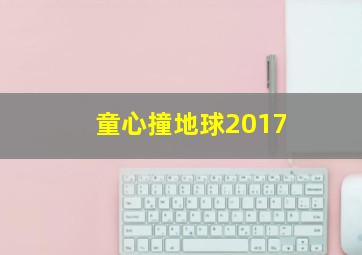 我和爸爸
