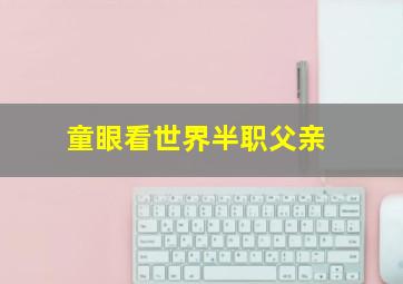 大沙暴