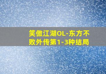 澳洲幸运5开奖结果历史记录查询最新