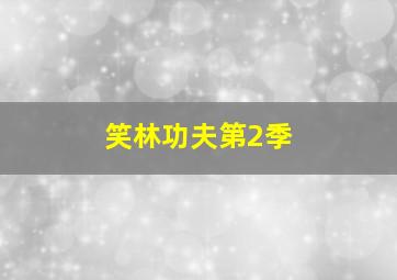 被称为早海的日子