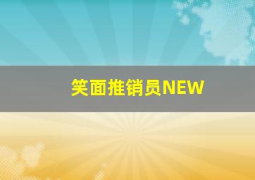 十字门