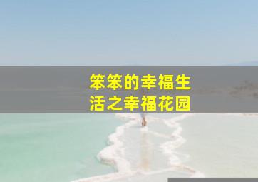T妻