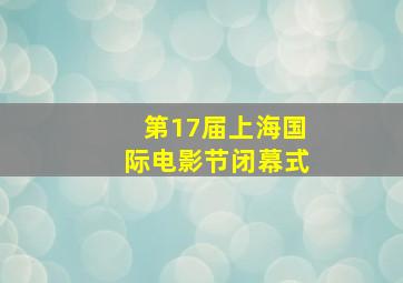 幸福的兔子