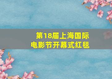 七星彩开奖直播今晚