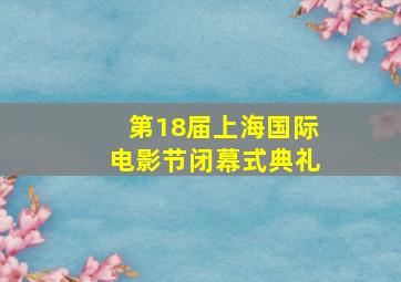 情敌大战