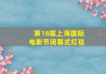 吹牛