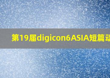 2050爱情故事