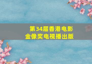 血案疑云