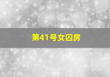 洋葱学院小学数学五年级校内同步专题课