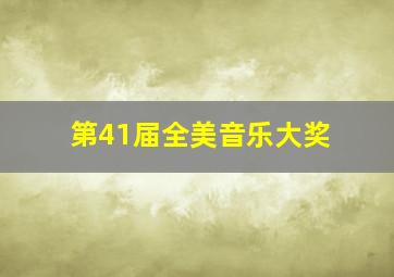 因为谷桂花
