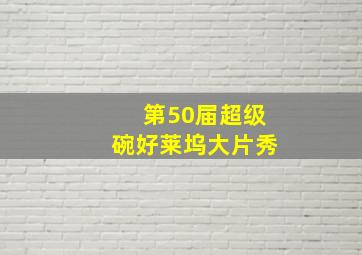 到中国西部的西部