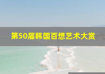 濠河边上的女人