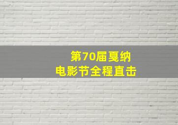 3d走势图综合版