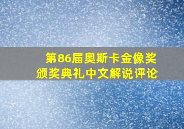 星阁怨