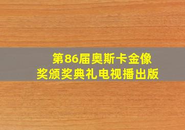 异瞳