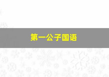 网络快三导师带计划骗局一天只玩2次吗为什么